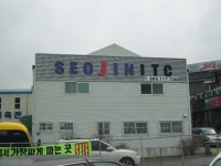 2026년 유한회사서진아이티씨 채용 기업정보 | 인크루트