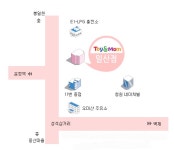 토이앤맘 일산점 채용 기업정보 보기 | 인크루트