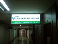 제천시농업경영인연합회 유통영농조합법인 | 2026년 (사)전국농산물유통인중앙연합회 채용 기업정보 | 인크루트 2026년 (사)전국농산물유통인중앙연합회 채용 기업정보 | 인크루트