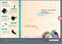 2025년 HTM한테크미디어 채용 기업정보 | 인크루트