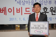 2025년 베이비드림 채용 기업정보 | 인크루트