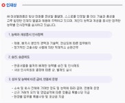 대성텔레콤 채용 기업정보 보기 | 인크루트