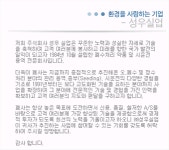 2026년 성우실업 채용 기업정보 | 인크루트