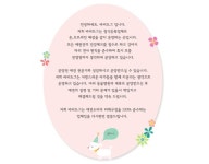 뽀뽀애견 채용은 인크루트 - 인크루트 기업 홈 : 취업포털 인크루트
