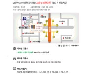 고운누리한의원 채용 기업정보 보기 | 인크루트