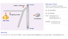 2025년 주식회사 필텍 채용 기업정보 | 인크루트