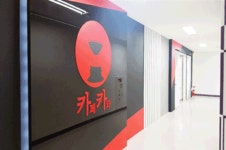 2025년 더치카페 채용 기업정보 | 인크루트