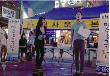 미리내 마술극단 채용 기업정보 보기 | 인크루트