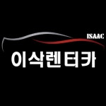 2026년 이삭렌터카 채용 기업정보 | 인크루트 2026년 이삭렌터카 채용 기업정보  | 인크루트