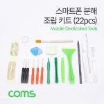 대한민국 전자부품 1등 쇼핑몰 디바이스마트
