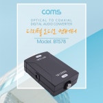 Coms / 디바이스마트