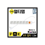 강원전자 PNK 6구 10A 안전 멀티탭 [3m] - 에누리 가격비교
