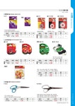 [157-6272] [3M 문구]스카치테이프 ( 157-6272 ) : 2026 > new product