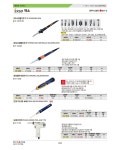 3D수정용인두기 (134-4150) : 크레텍 > BRAND SHOP > 공구/PCB/화학품