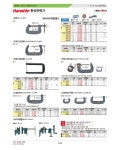 [132-8499][한신만력기]만력기(목공용) ( 132-8499 ) : 크레텍 > BRAND SHOP > 공구/PCB/화학품