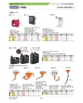 연료필터 (236-0863) : 크레텍 > BRAND SHOP > 공구/PCB/화학품