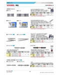 [베셀] 토션비트(하이파워용) AT14P-2-3.7-110 ( 263-8214 ) : 작업용공구 > SMATO > BRAND SHOP > 공구/PCB/화학품