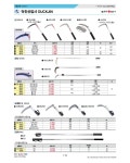 낫 (132-8781) : 크레텍 > BRAND SHOP > 공구/PCB/화학품