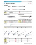 세발괭이 (132-9993) : 크레텍 > BRAND SHOP > 공구/PCB/화학품