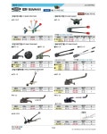 결속기(PET용) (162-0449) : 크레텍 > BRAND SHOP > 공구/PCB/화학품