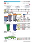 [엔피씨] 분리수거용기(재활용) NWB-120(페달) ( 171-0566 ) : 원예/사무용품 > 공구/PCB/화학품