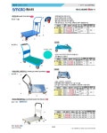 테크트럭(철) (116-5687) : 크레텍 > BRAND SHOP > 공구/PCB/화학품