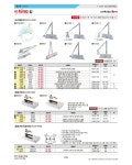 [킹] 플로어힌지 / K8500(1/200x2/400) 가전/생활용품 > 생활가전 > 디지털도어락 (주)엘레파츠 - 엘레파츠 플로어힌지 / K8500(1/200x2/400)