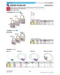[167-0985][금강산업]고정식열쇠 ( 167-0985 ) : 크레텍 > BRAND SHOP > 공구/PCB/화학품