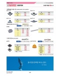 [듀라카브] 절단,홈가공인서트 DIMN4 DC9235 ( 358-0109 ) : 절삭/초경/공작기기 > 공구/PCB/화학품