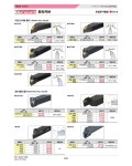 [듀라카브] 절단,홈가공용홀더 GVGX2525RE ( 358-4123 ) : 절삭/초경/공작기기 > 공구/PCB/화학품