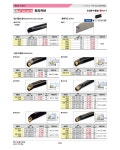 [듀라카브] 내경보링바 S16R-SCLCR-09-C ( 358-2143 ) : 절삭/초경/공작기기 > 공구/PCB/화학품