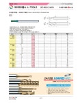 [357-4913][제이제이툴스]초경볼엔드밀(2JJB) ( 357-4913 ) : 절삭/초경/공작기기 > 공구/PCB/화학품