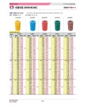 [신흥산업] 금형스프링 AB40-100 ( 340-1893 ) : 절삭/초경/공작기기 > 공구/PCB/화학품
