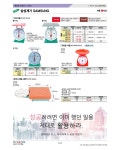 [438-0199][삼성계기] 주부저울 ( 438-0199 ) : 측정/측량/계량/계측 > 공구/PCB/화학품 [438-0199][삼성계기] 주부저울  ( 438-0199 ) : 측정... 