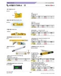 자 (422-0480) : 크레텍 > BRAND SHOP > 공구/PCB/화학품