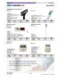 [에이앤디] 타이머 / AD-5716 전자저울/진공포장기 > 일반/유통용 > 단순 중량 전자저울 (주)엘레파츠 - 엘레파츠 타이머 / AD-5716