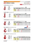 클레비스그랩훅(A330) (560-1062) : 크레텍 > BRAND SHOP > 공구/PCB/화학품