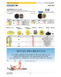 샌딩패드 (603-3417) : 크레텍 > BRAND SHOP > 공구/PCB/화학품