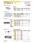 [제일타카핀] 단열못 / 130 공구스토어 > 수작업공구 > 목공용공구 > 타카/타카핀 (주)엘레파츠 - 엘레파츠 단열못 / 130