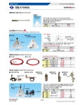 [778-0567][경일]CO2펠팩갓 ( 778-0567 ) : 용접기자재 > 공구/PCB/화학품