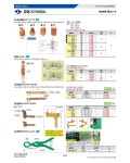 [778-5951][경일]고추집게 ( 778-5951 ) : 용접기자재 > 공구/PCB/화학품