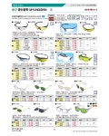 [836-2483][명신광학]안경렌즈 ( 836-2483 ) : 산업안전용품 > 공구/PCB/화학품