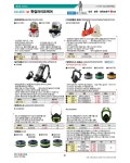 정화통 (895-2374) : 크레텍 > BRAND SHOP > 공구/PCB/화학품