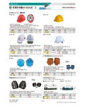 [872-1622][국제안전물산]안전모땀흡수대 ( 872-1622 ) : 크레텍 > BRAND SHOP > 공구/PCB/화학품