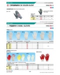 [천일글러브] 반코팅장갑 적색 ( 860-1638 ) : 산업안전용품 > 공구/PCB/화학품