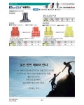 [듀플렉스] 신호수조끼 HN-G50FY ( 888-1702 ) : 산업안전용품 > 공구/PCB/화학품
