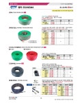 [쌍마] 고압에어호스 ( 802-4015 ) : 산업안전용품 > 공구/PCB/화학품 [쌍마] 고압에어호스  ( 802-4015 ) : 산업안전용품 > 공구/PCB/화학품