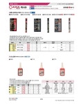 [엑시아] 에폭시접착제 / 매직스틱 목재용 60g 화학제품 > 접착제/보수제 > 에폭시접착제 (주)엘레파츠 - 엘레파츠 에폭시접착제 / 매직스틱... 