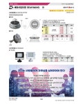 [세광산업조명] LED공장등(AC/다이아몬드형) / 체인형 150W 가전... 스탠드/조명기기 (주)엘레파츠 - 엘레파츠 LED공장등(AC/다이아몬드형)... 