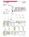 마포대 (917-1426) : 크레텍 > BRAND SHOP > 공구/PCB/화학품